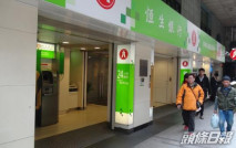 【11】恒生:銀債認購人數增逾一倍 金額增近80%