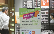 首批2000消費券明到手 餐飲業界睇好生意倍增