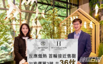 本木加推36伙 折實每呎25727元