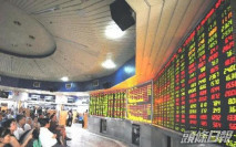 內地股市:上證指數跌0.37% 報3429