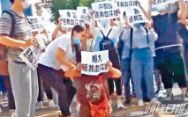 六高管提前贖投資產品 恒大:限期返還款項