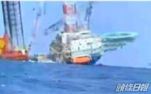 惠州海上工程平台翻側 61人獲救4人失蹤