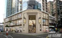 大摩普遍上調本地地產股目標價 看好信置、嘉里建設及希慎