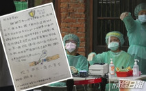 台小兄妹購1萬個防護面罩 贈前線醫護獲市長表揚