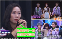 全民造星IV|卓韻芝插話劇表演冇層次 B1組慘敗方方自責爆喊