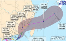 颱風「盧碧」掠過南海北部 料直奔廣東福建
