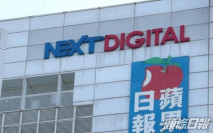 【282】壹傳媒飆升67% 指黎智英等被控欺詐罪不影響營運