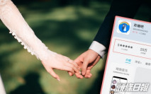 內地出現「形婚」App 供小眾找形式伴侶應付催婚