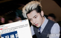 作家六六為曾挺吳亦凡道歉 都美竹姐姐指努力沒有白費