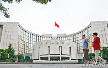 人行一連兩日逆回購 全周淨投放1900億