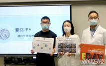 中大研囊胚預測平台 助增受孕率