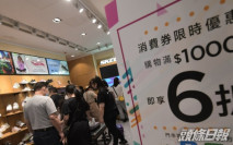 消費券|刺激人財兩旺 商戶生意勁飆一倍