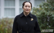美國司法部據報被孟晚舟商討 以認罪換取返回中國