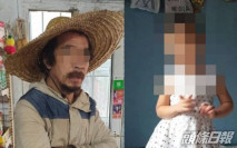 拾荒漢強姦鄰家4歲女童致重傷 哈爾濱淫魔終伏法