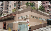 羅珠雄4500萬沽建華街鋪 四年蝕418萬