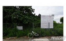 永泰沽粉嶺地15%予董建華家族及唐英年