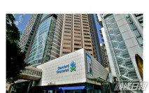 渣打銀行大廈低層每呎百元租出 渣打早前棄租樓面