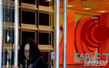 網傳報道「人大討論在港實施內地出入境措施」 有線澄清不實