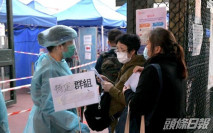 新增5社區檢測中心下周陸續開放 政府籌備額外再增5中心