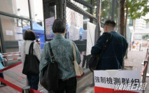 消息指本港今增102宗確診個案