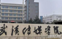 抄襲他人作品參賽獲獎 武漢傳媒學院學生被取消一等獎學金