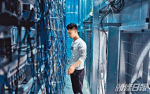 內地嚴禁虛幣 比特幣跌見四萬