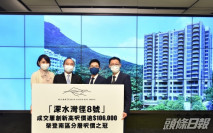 深水灣徑8號呎價近10.7萬破頂