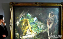 【Kelly Online】徐悲鴻巨作《奴隸與獅》 4.5億估價成史上最價高亞洲藝術品