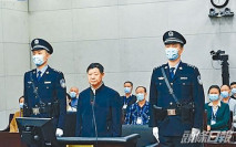貴州政協原主席認受賄逾四億候懲