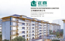 【185】正商實業逾1.5億奪河南省商住地