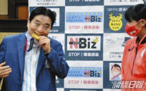 名古屋市長脫口罩咬壘球女將金牌 網民轟噁心