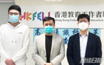 7成通識科教師支持重整內容 教聯會促盡快推出課程綱要