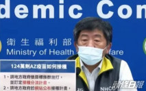 台灣同意以有條件專案方式 批准復必泰疫苗進口