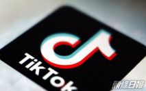 據報華府不再延長字節跳動出售TikTok期限