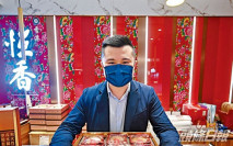 恆香網店銷售激增五倍