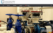 【1162】瑩嵐集團料去年盈利大跌至少於50萬元