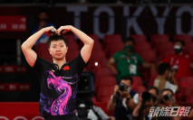 【東奧男乒】馬龍蟬聯男乒桂冠 中國三項目包辦金銀