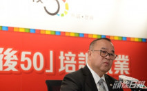 再培訓局實習生計劃今舉行面試 申請人數逾千人