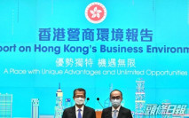 專欄|財爺配合中央出「營商報告」?
