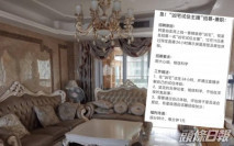 蘇州凶宅招主播直播試住體驗 1分鐘賺1人民幣