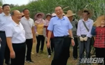 李克強玉林考察蔗糖發展 農婦趁機笑說農村娶媳婦太難