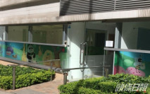 現代美容曾裕相關人士5380萬購維景灣畔鋪