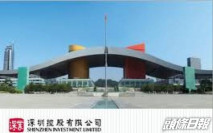【604】深圳控股去年銷售額跌近14%