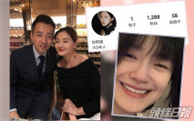 離婚風波後首露面晒素顏自拍 大S另開新社交網重新出發