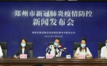 鄭州新冠確診者增11人 無症狀感染者16人