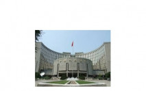 人行要求銀行業支持內房企業合理融資需求 執行金融審慎管理制度