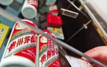 用假酒偷換客人飛天茅台 3酒店服務員半月調包29瓶