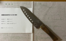 日本人夫愛穿女裝 生日收老婆菜刀促別再穿否則離婚