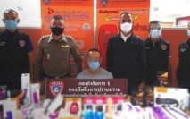 泰漢賣劣質情趣玩具被捕 有女子使用時險觸電