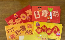 血庫存量跌至極低水平 紅十字會籲市民捐血贈利是封套裝